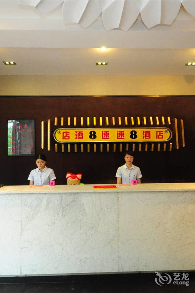 Motel 168 Hefei Changjiang Road Amber Resort Branch Dış mekan fotoğraf